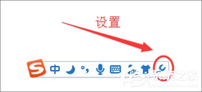 搜狗输入法怎么设置韩文输入？
