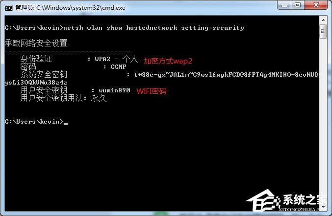 Win7怎么共享wifi热点？Win7共享wifi的设置方法
