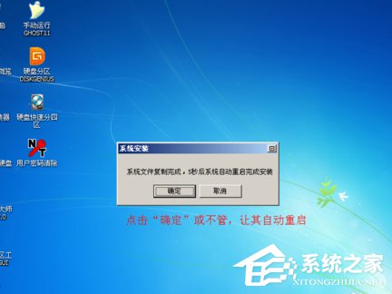 怎么在VirtualBox虚拟机中安装XP系统？