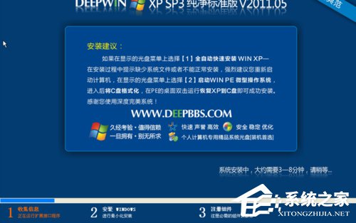 怎么在VirtualBox虚拟机中安装XP系统？