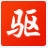 驱动精灵万能网卡版离线版(驱动精灵离线版下载 xp/win7/win8/win10下载)