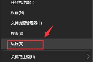 Win10系统下迅雷无法下载敏感资源怎么