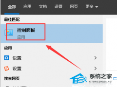 电脑防火墙在哪里设置软件信任?(防火墙设置软件信任的方法)