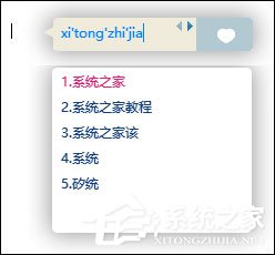 PC数字键盘错乱怎么修复？笔记本键盘按键错乱怎么恢复？