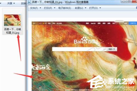 谷歌浏览器怎么将网页保存为图片？