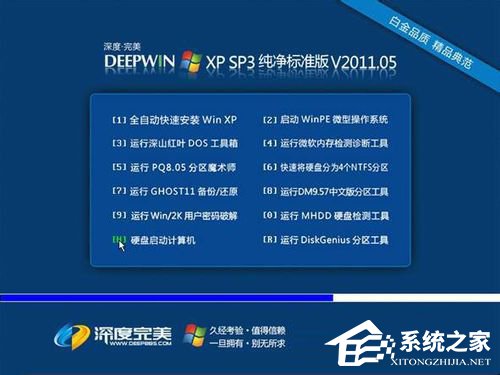怎么在VirtualBox虚拟机中安装XP系统？