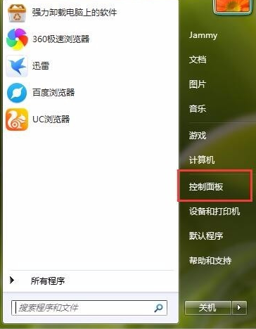 电脑屏幕怎么进行亮度调整？电脑屏幕亮