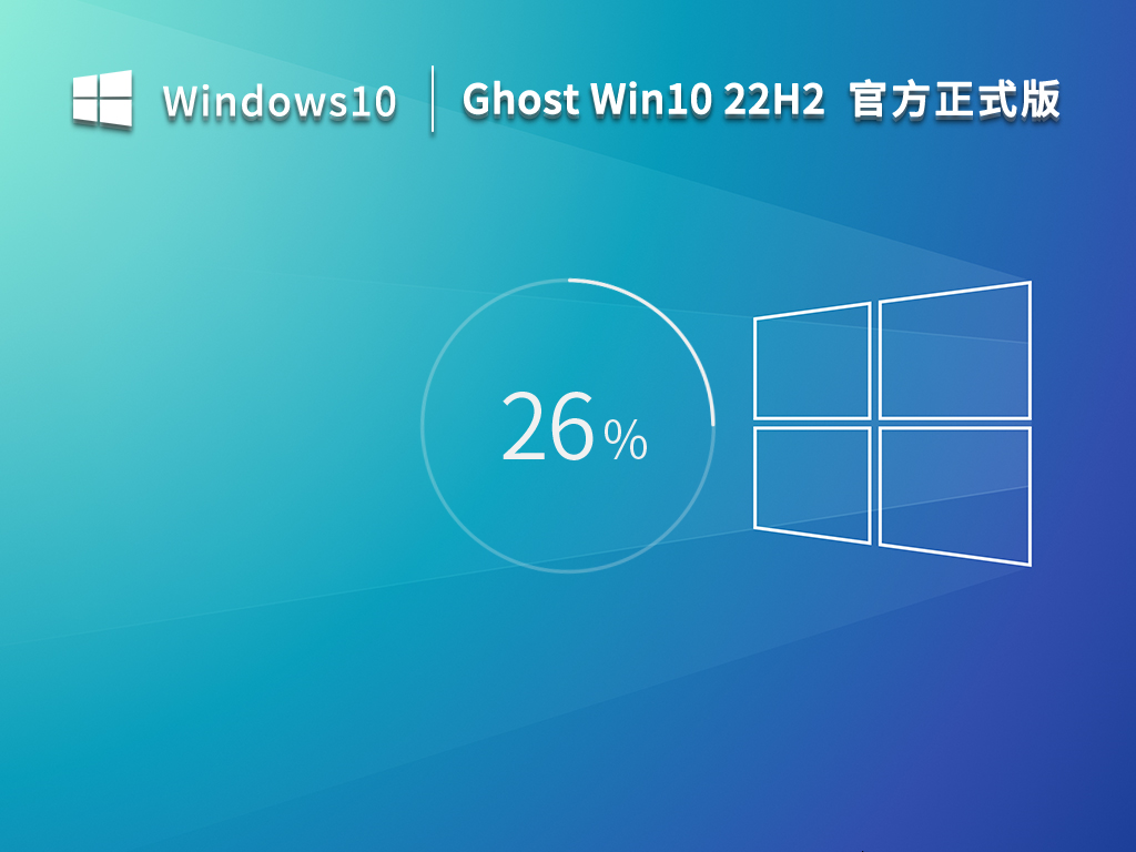 Windows8系统切换用户的方法