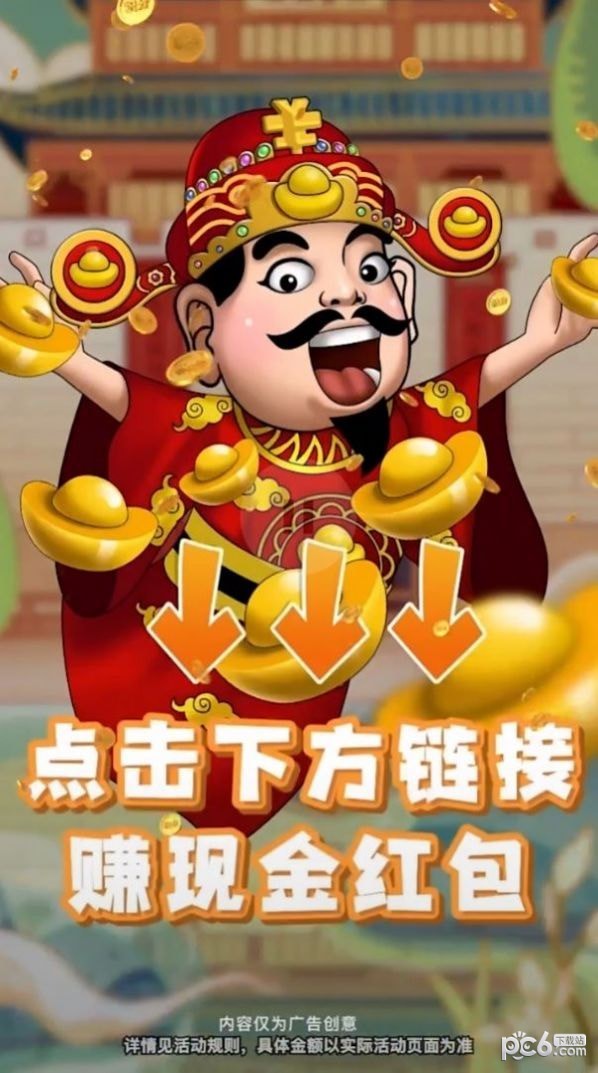 成语天天乐