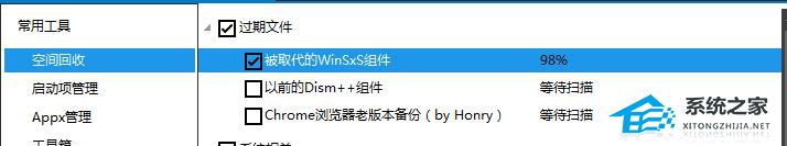 C盘满了怎么瘦身?(C盘瘦身最简单的方法！)