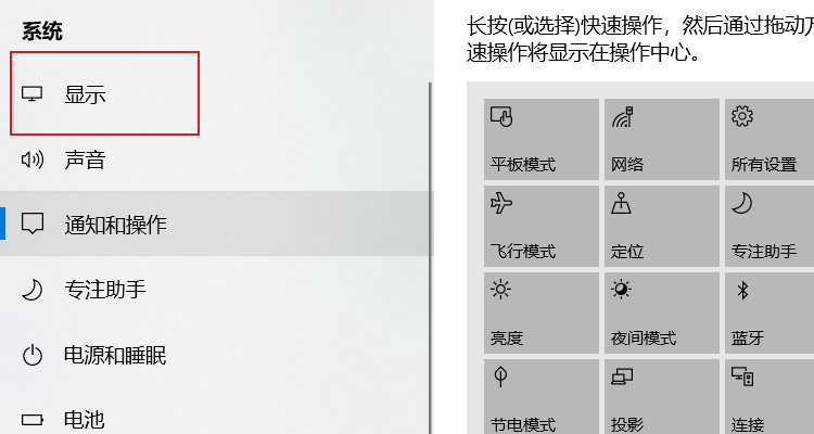 电脑屏幕怎么进行亮度调整？电脑屏幕亮