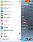 金山毒霸怎么卸载最干净?(金山毒霸彻底删除的方法)