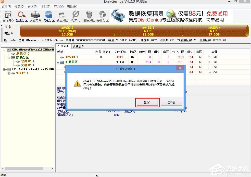 新买的电脑怎么分区？重装（新装）的电脑怎么划分硬盘空间？