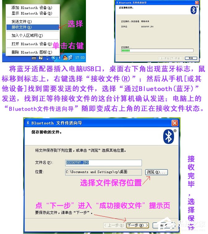 千月蓝牙驱动怎么用？千月驱动程序的使用方法