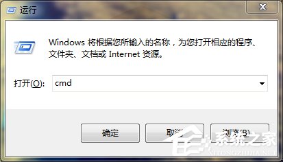 Win7怎么共享wifi热点？Win7共享wifi的设置方法