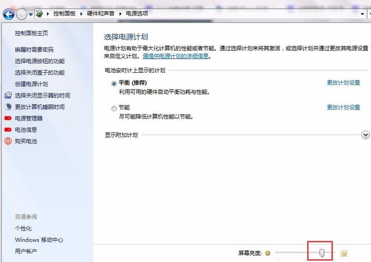 电脑屏幕怎么进行亮度调整？电脑屏幕亮