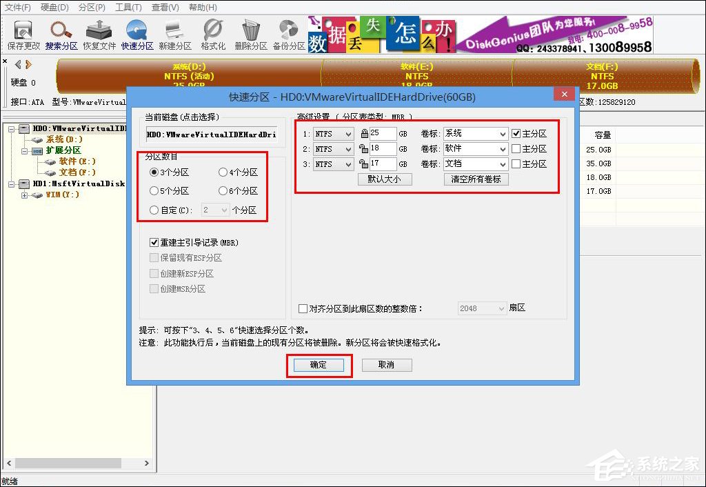 新买的电脑怎么分区？重装（新装）的电脑怎么划分硬盘空间？