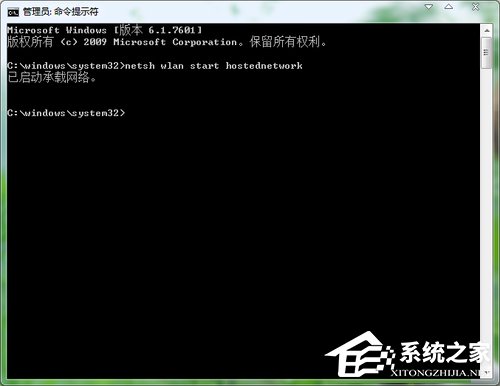 Win7怎么共享wifi热点？Win7共享wifi的设置方法