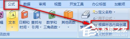 怎么使用Excel做二级下拉菜单？