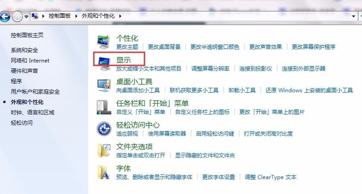 电脑屏幕怎么进行亮度调整？电脑屏幕亮