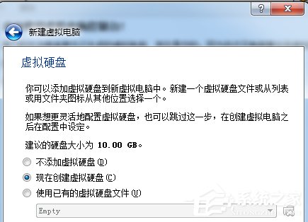 怎么在VirtualBox虚拟机中安装XP系统？