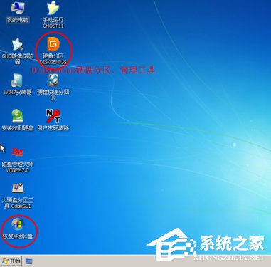 怎么在VirtualBox虚拟机中安装XP系统？