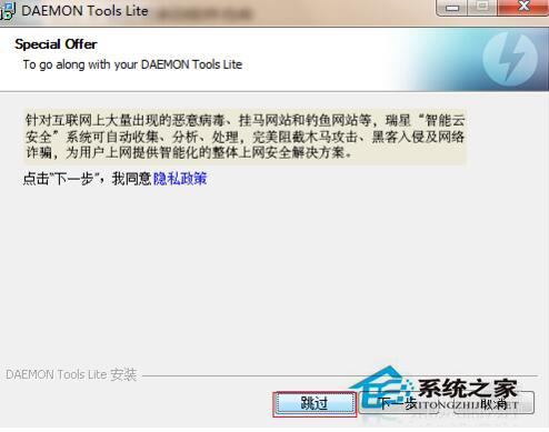怎么安装虚拟光驱？安装虚拟光驱的方法