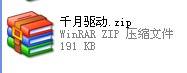 千月蓝牙驱动怎么用？千月驱动程序的使用方法