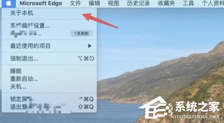 苹果电脑怎么查看型号？