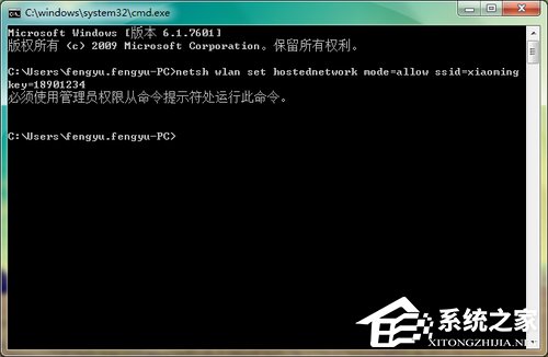 Win7怎么共享wifi热点？Win7共享wifi的设置方法