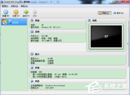 怎么在VirtualBox虚拟机中安装XP系统？