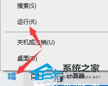 Win10怎么查看电脑型号和配置?(Win10查看电脑型号和配置的方法)