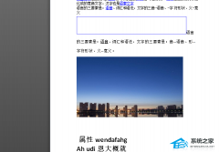 Word文档怎么删除不想要的页面?(怎么将Word中的某一页删除？)
