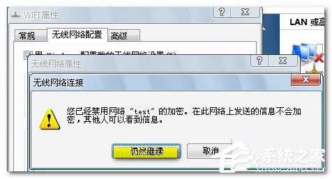 Win7笔记本怎么当无线路由器？