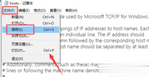 Win10系统下迅雷无法下载敏感资源怎么