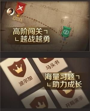腾讯国际象棋游戏下载