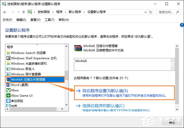 电脑中的RAR无法打开怎么办？下载的压缩包打不开怎么处理？
