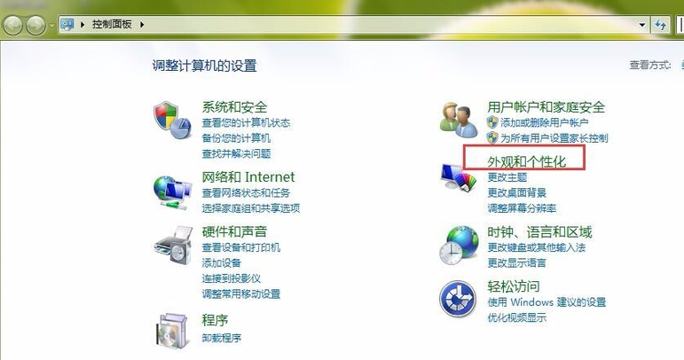 电脑屏幕怎么进行亮度调整？电脑屏幕亮