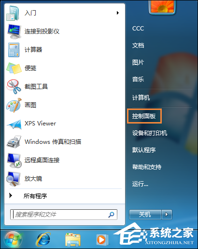 PC数字键盘错乱怎么修复？笔记本键盘按键错乱怎么恢复？