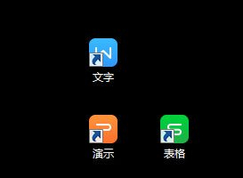 Win7怎么消除快捷方式箭头？