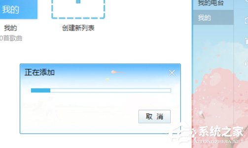 酷我音乐2013怎么添加本地音乐？酷我音乐2013添加本地音乐的方法步骤