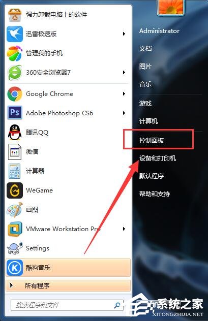 Win7系统怎么使用IIS功能？