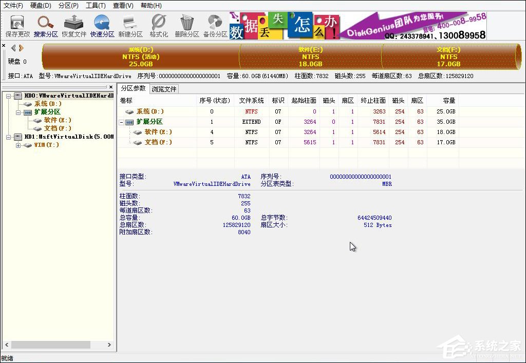 新买的电脑怎么分区？重装（新装）的电脑怎么划分硬盘空间？