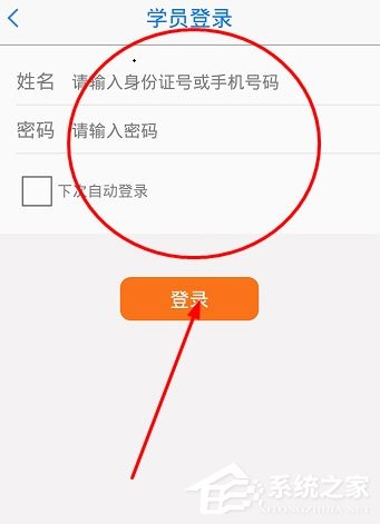 无忧乐行怎么注册登录？无忧乐行注册登录教程