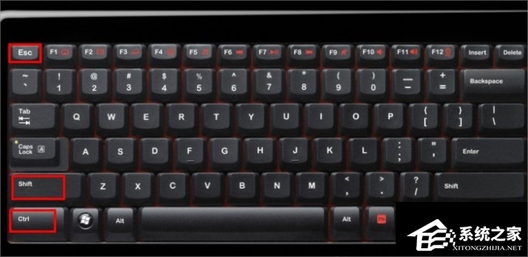 Win7怎么打开任务管理器？