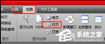 Word文档怎么删除不想要的页面