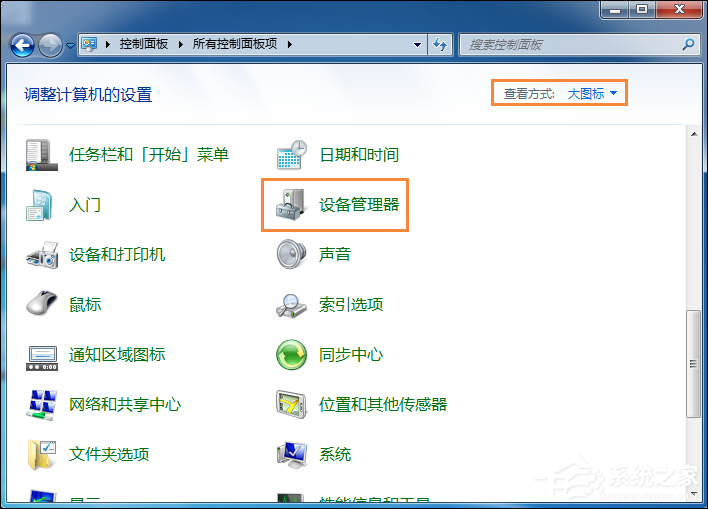 PC数字键盘错乱怎么修复？笔记本键盘按键错乱怎么恢复？