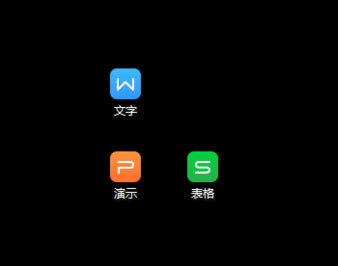 Win7怎么消除快捷方式箭头？