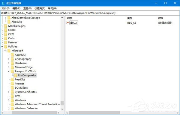 PIN是什么意思？Windows10怎么限定PIN的最小位数？