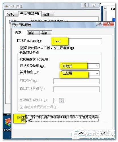 Win7笔记本怎么当无线路由器？